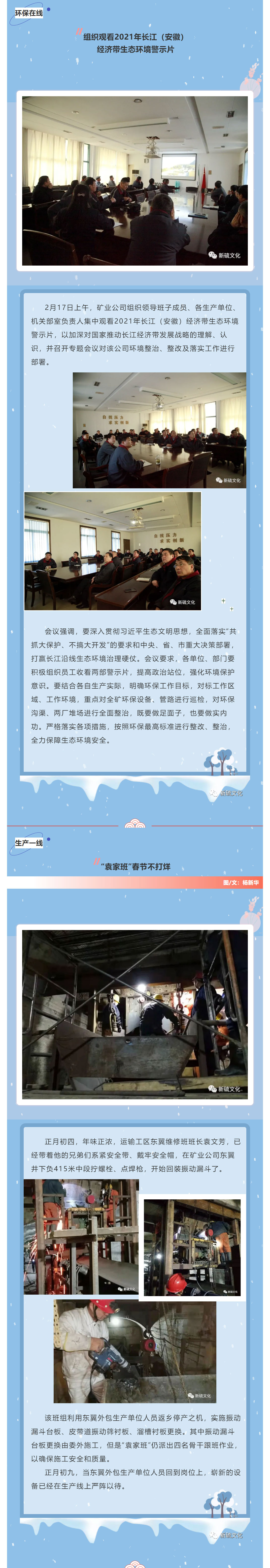 银娱优越会·GEG(中国)股份有限公司