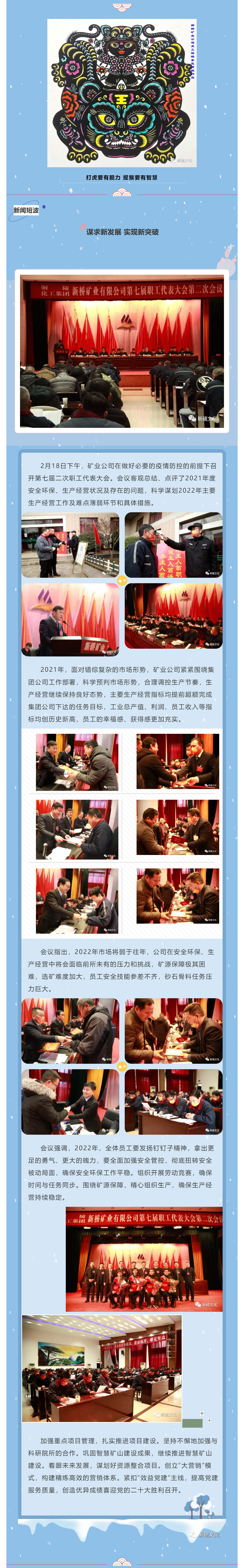 银娱优越会·GEG(中国)股份有限公司