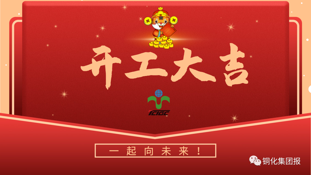 银娱优越会·GEG(中国)股份有限公司