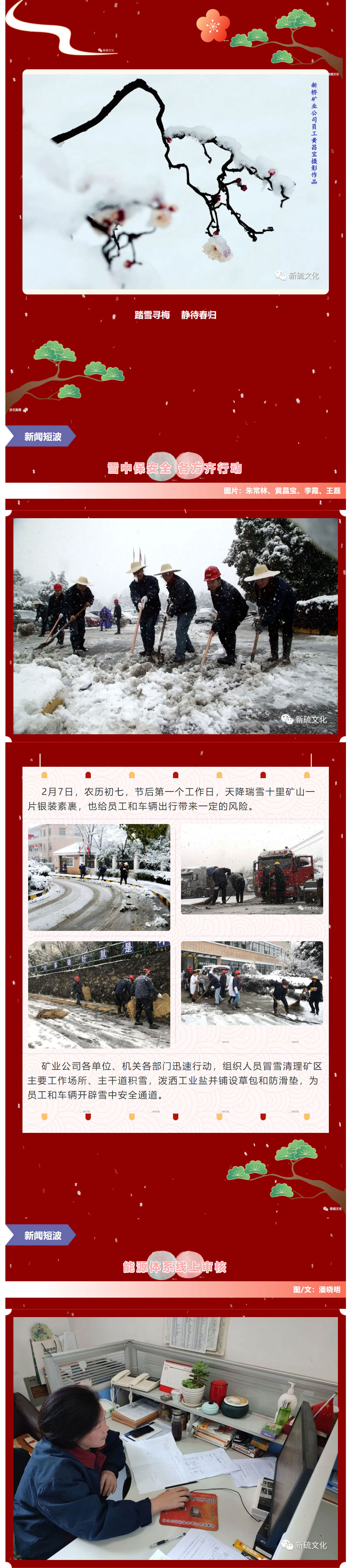 银娱优越会·GEG(中国)股份有限公司