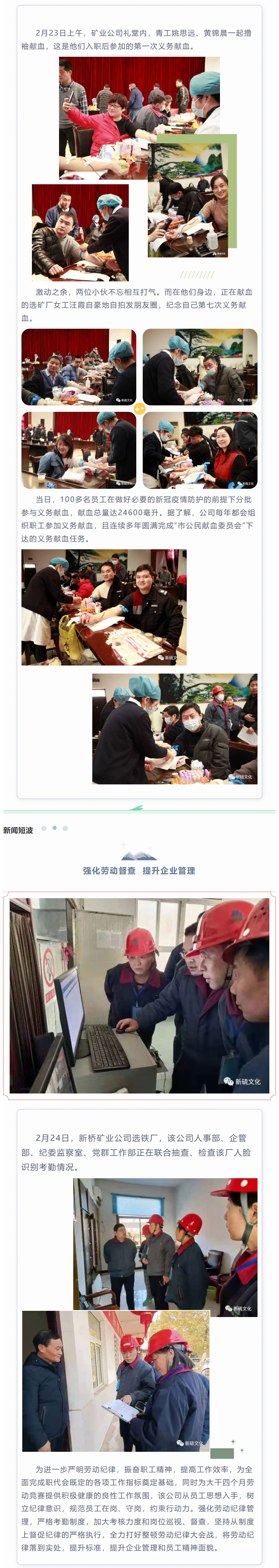 银娱优越会·GEG(中国)股份有限公司