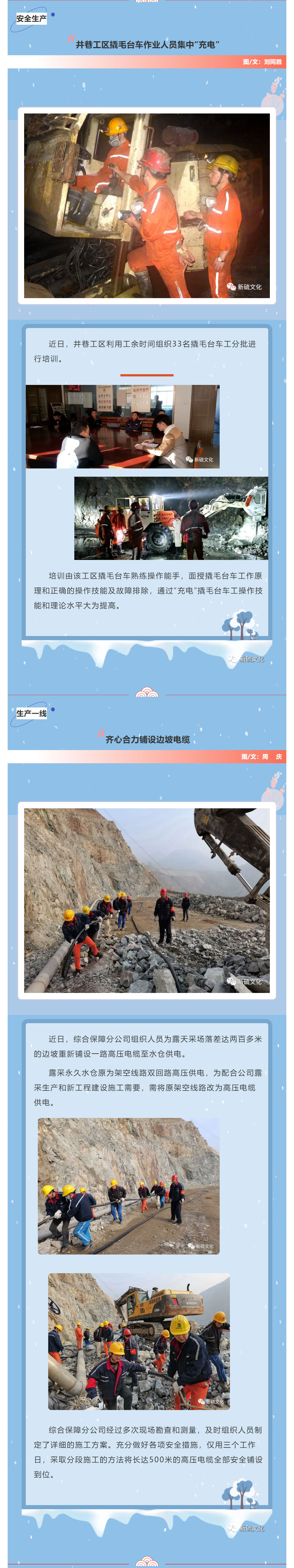 银娱优越会·GEG(中国)股份有限公司