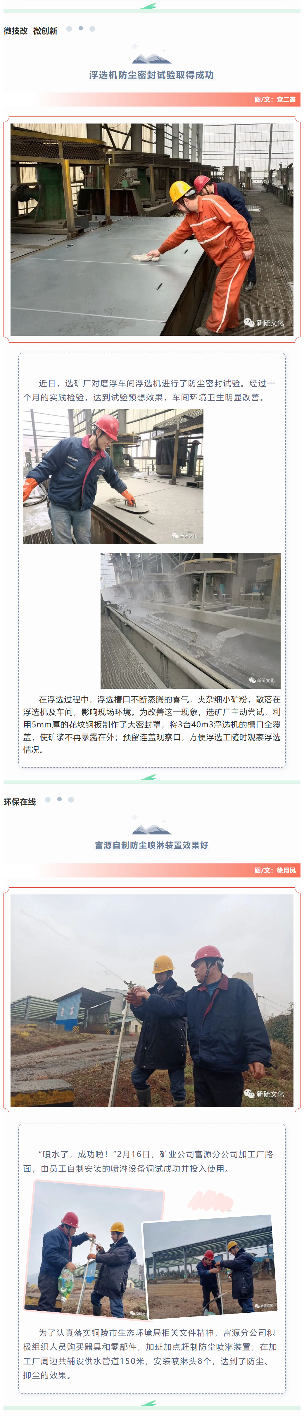 银娱优越会·GEG(中国)股份有限公司