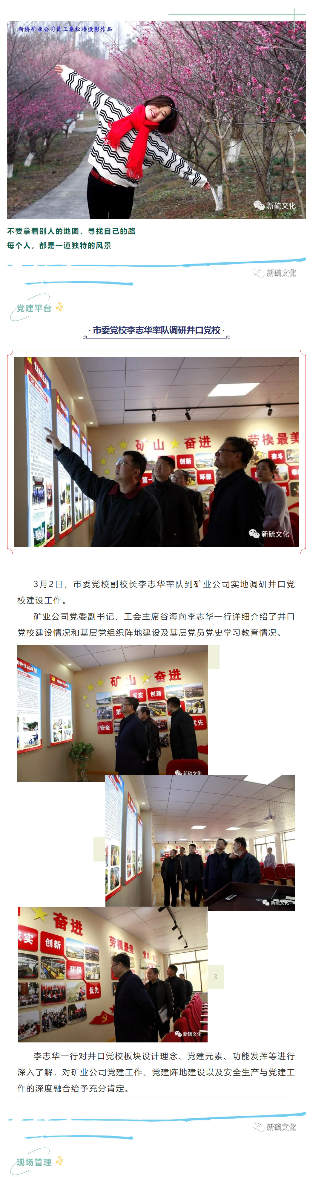 银娱优越会·GEG(中国)股份有限公司