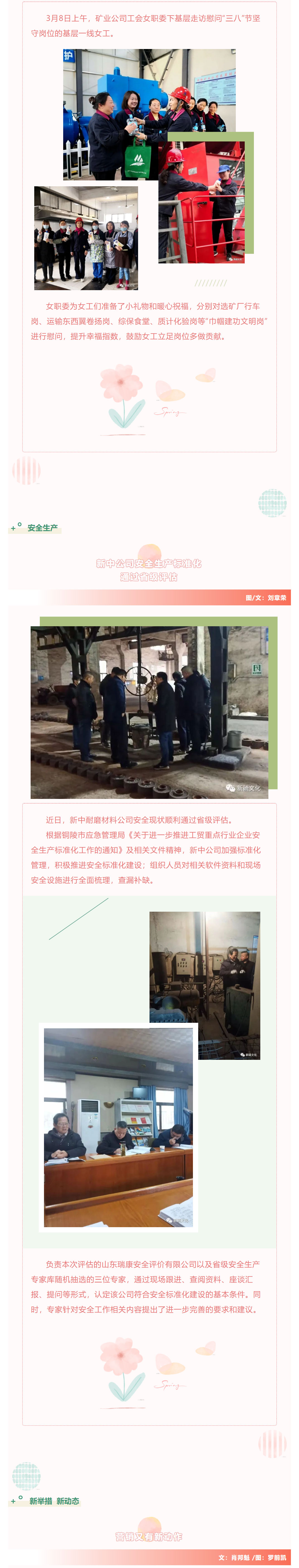 银娱优越会·GEG(中国)股份有限公司