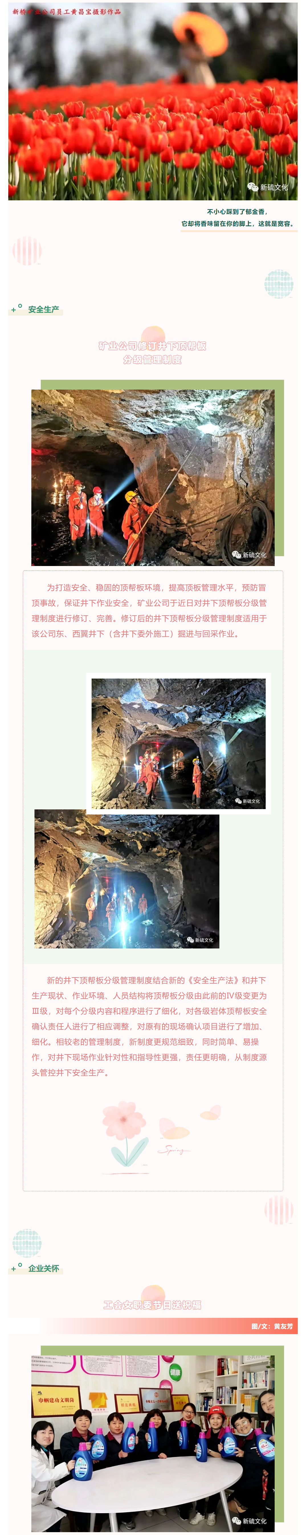 银娱优越会·GEG(中国)股份有限公司