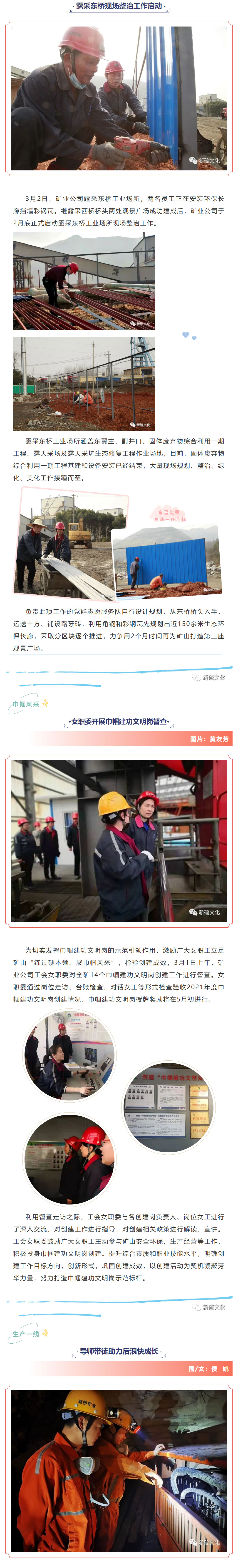 银娱优越会·GEG(中国)股份有限公司