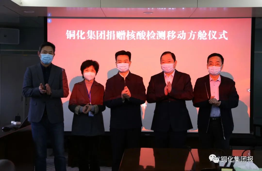 银娱优越会·GEG(中国)股份有限公司