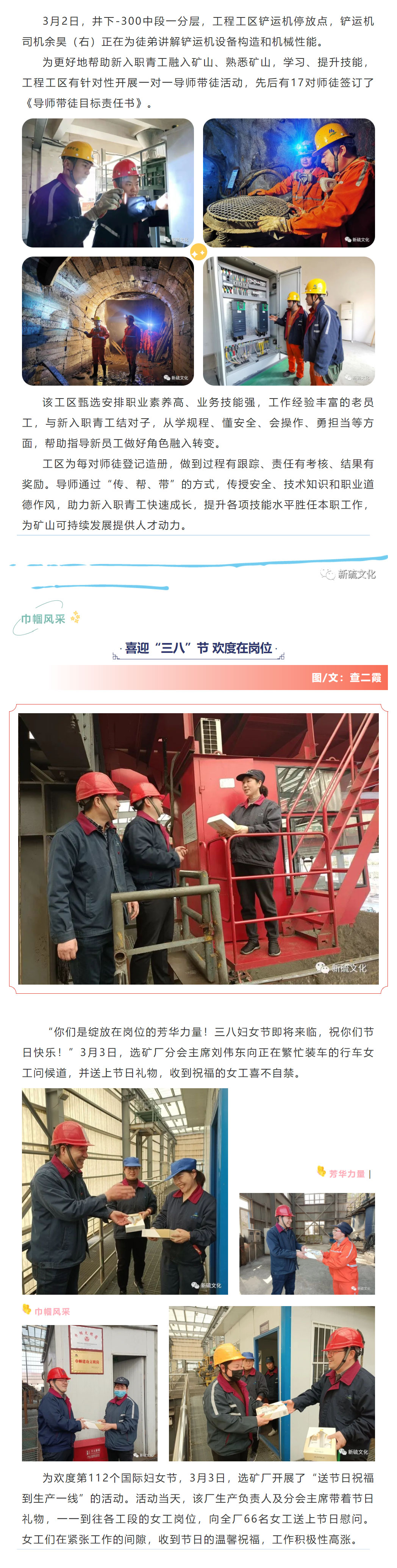 银娱优越会·GEG(中国)股份有限公司