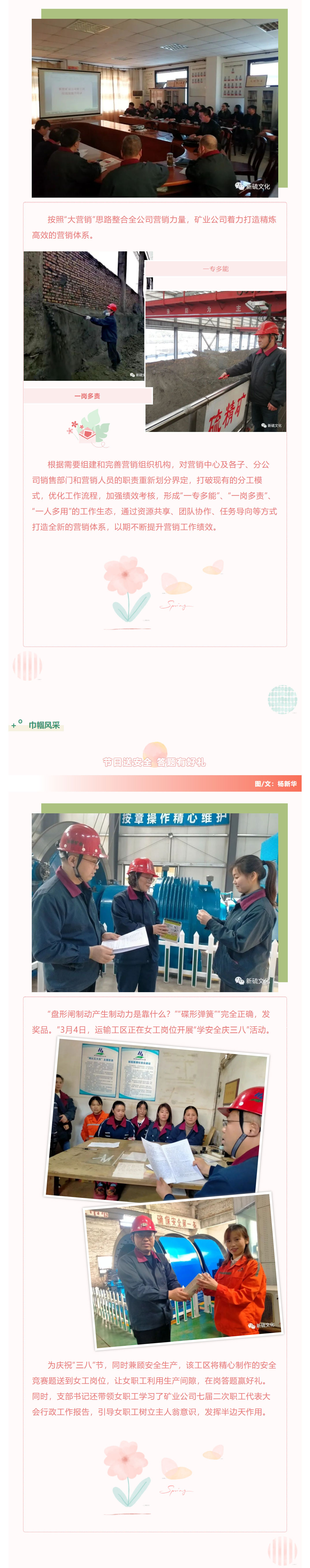 银娱优越会·GEG(中国)股份有限公司