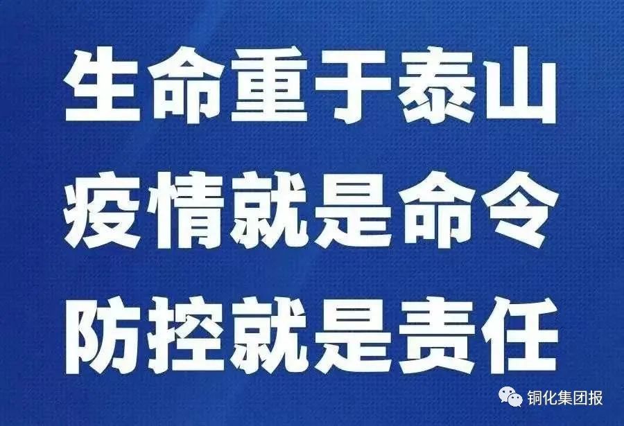 银娱优越会·GEG(中国)股份有限公司