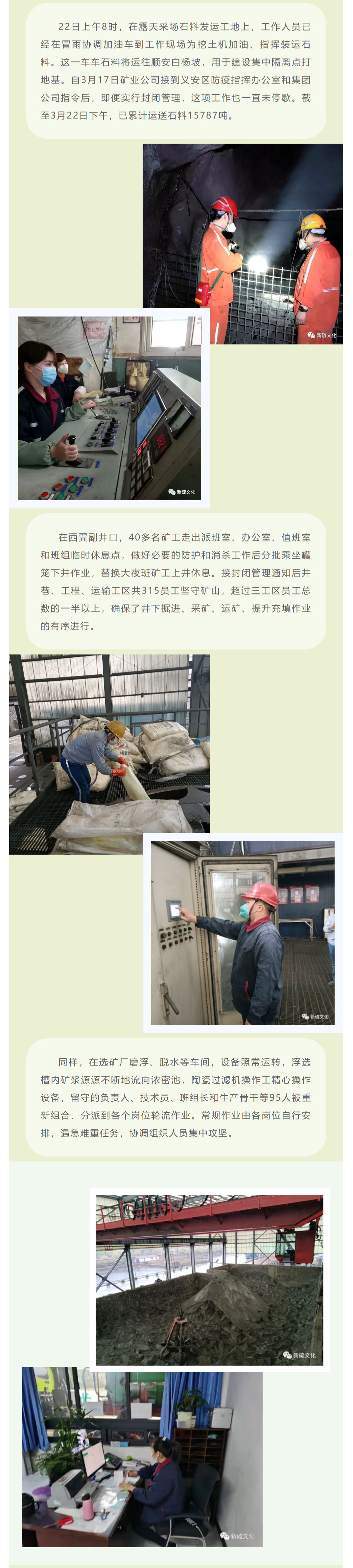 银娱优越会·GEG(中国)股份有限公司