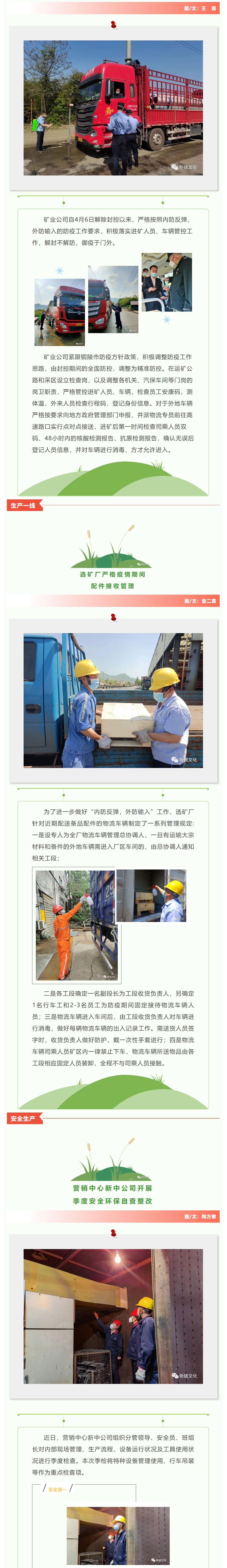 银娱优越会·GEG(中国)股份有限公司