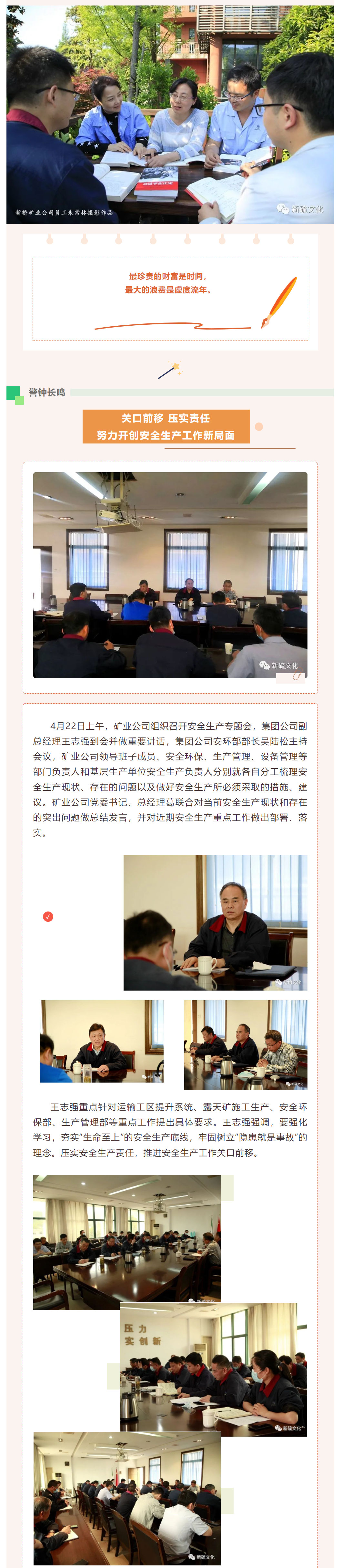 银娱优越会·GEG(中国)股份有限公司