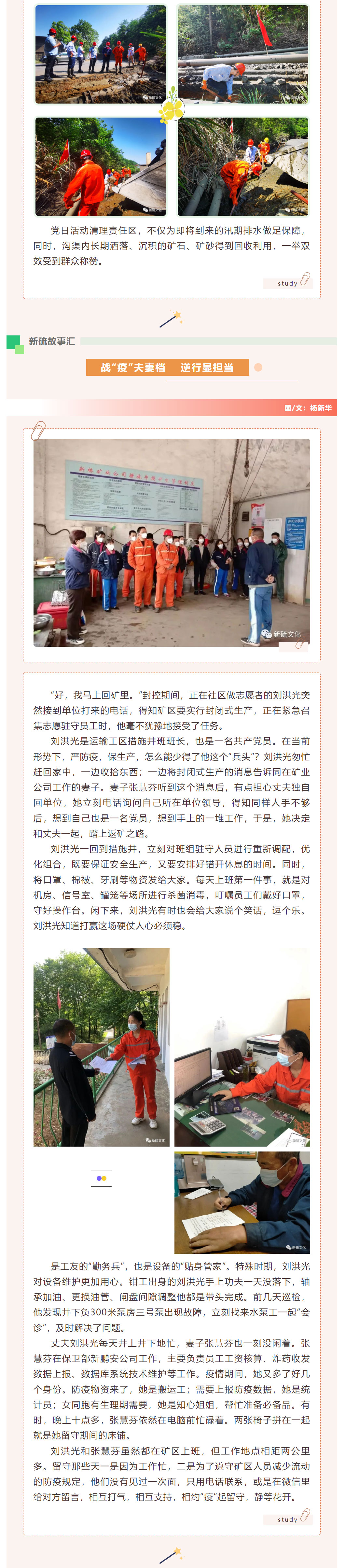 银娱优越会·GEG(中国)股份有限公司