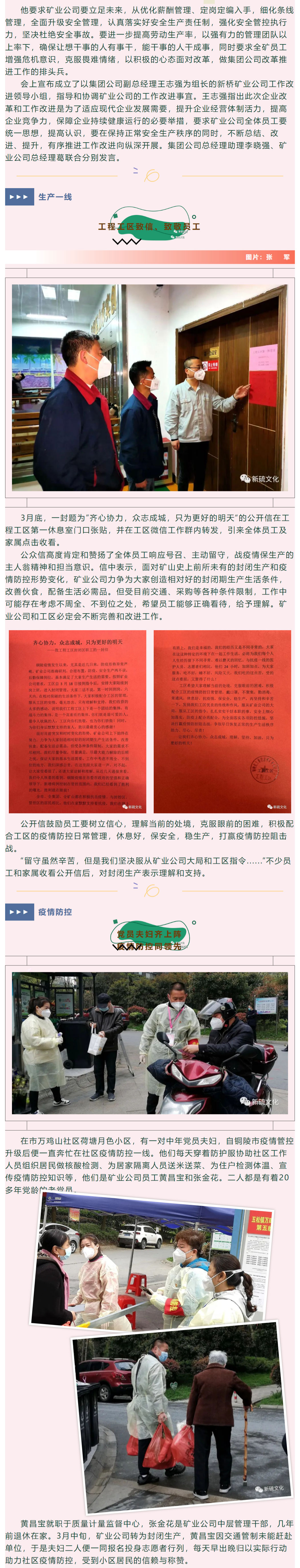 银娱优越会·GEG(中国)股份有限公司