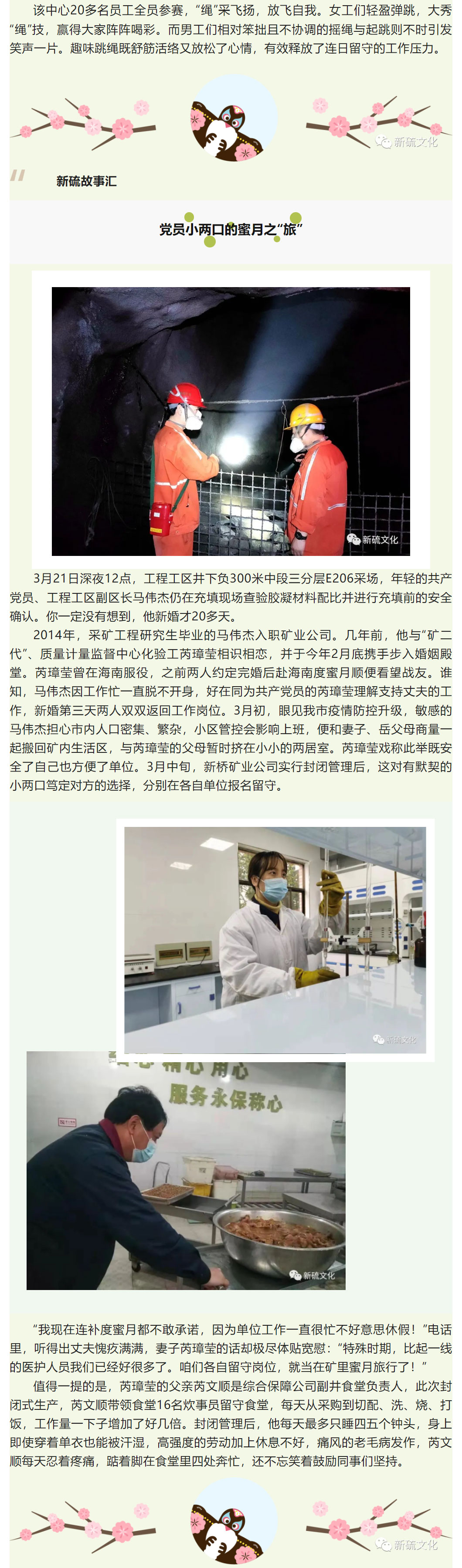 银娱优越会·GEG(中国)股份有限公司