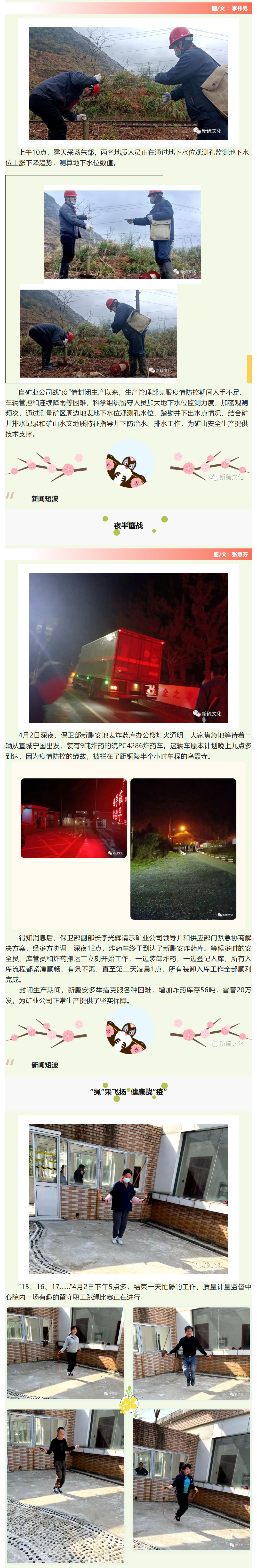 银娱优越会·GEG(中国)股份有限公司