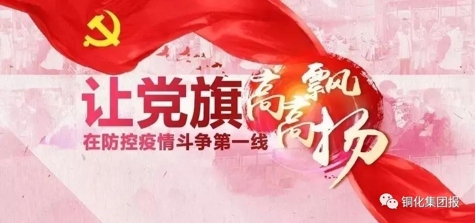 银娱优越会·GEG(中国)股份有限公司