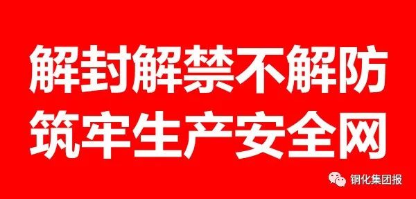 银娱优越会·GEG(中国)股份有限公司
