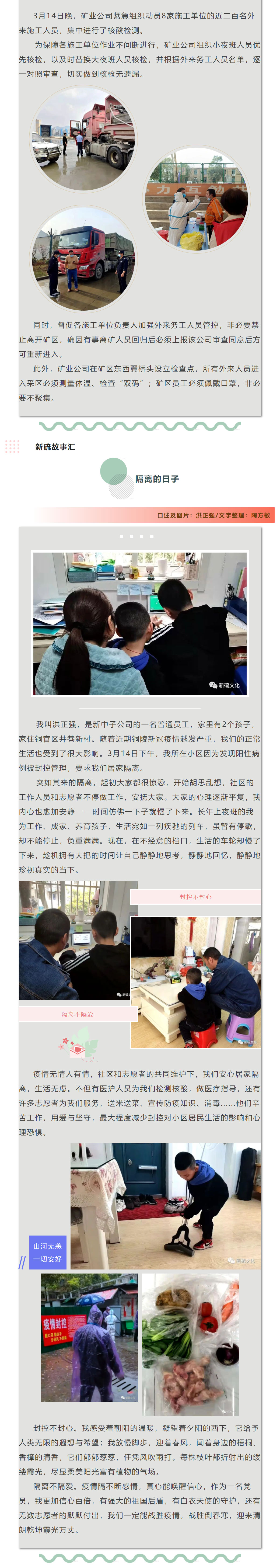 银娱优越会·GEG(中国)股份有限公司