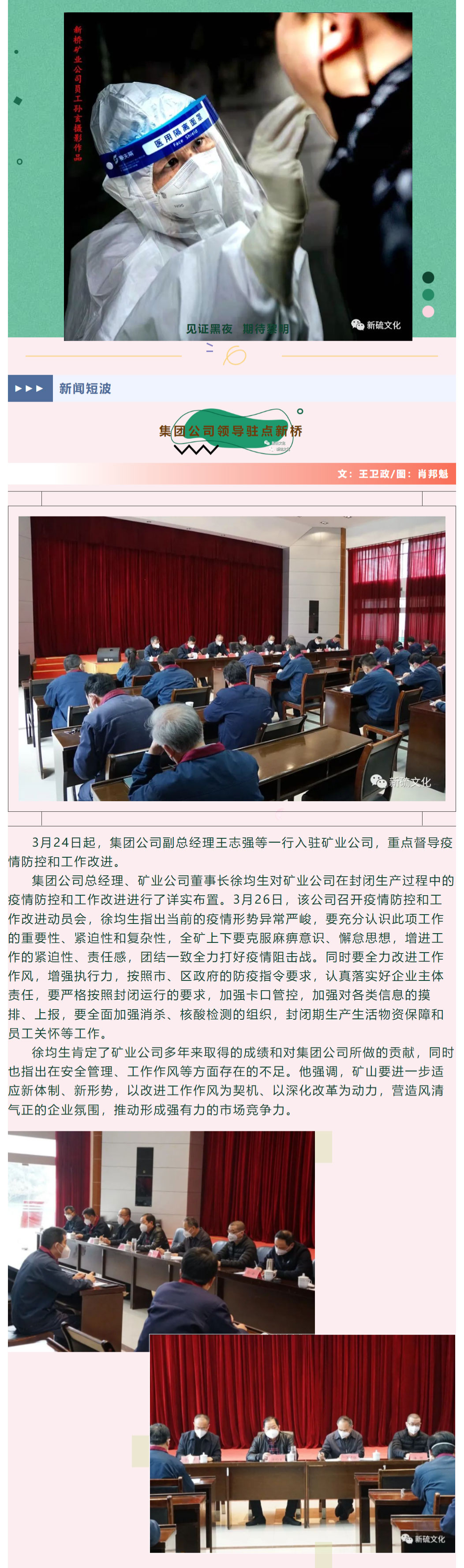银娱优越会·GEG(中国)股份有限公司
