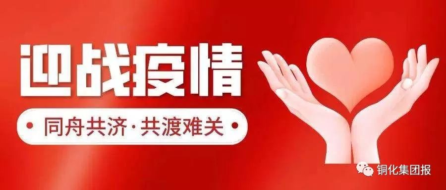 银娱优越会·GEG(中国)股份有限公司