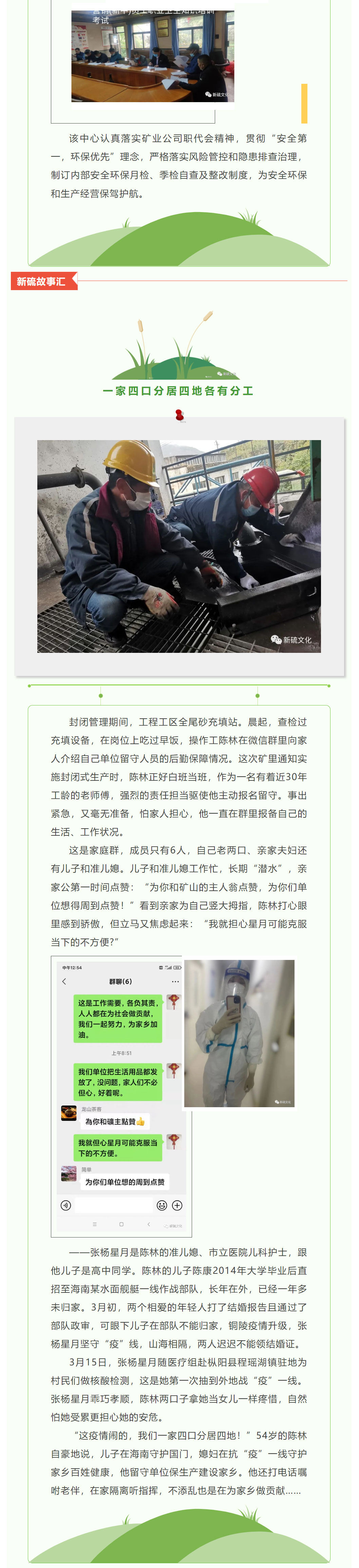 银娱优越会·GEG(中国)股份有限公司