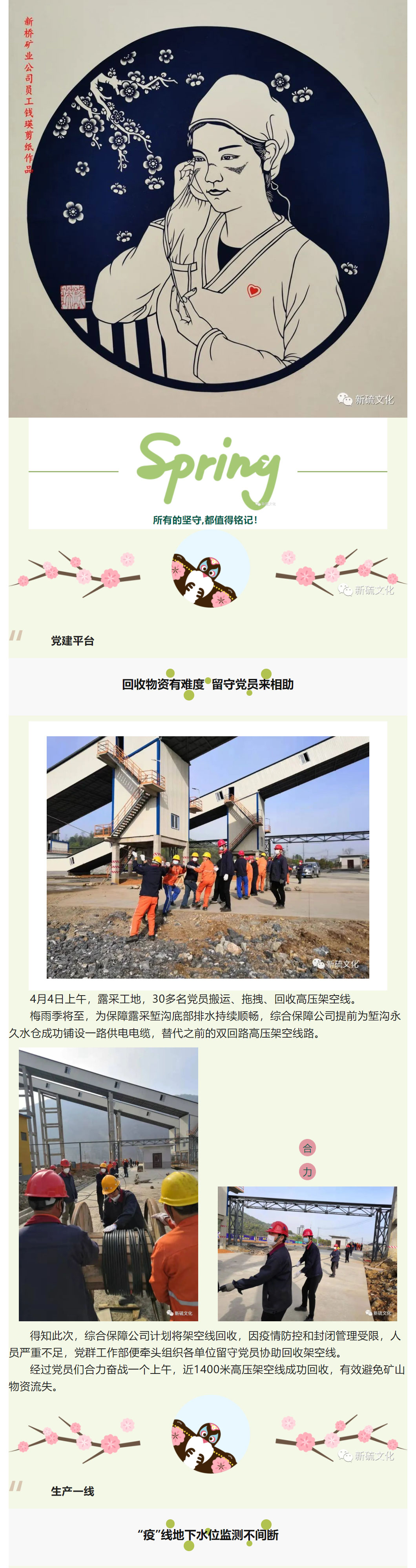 银娱优越会·GEG(中国)股份有限公司