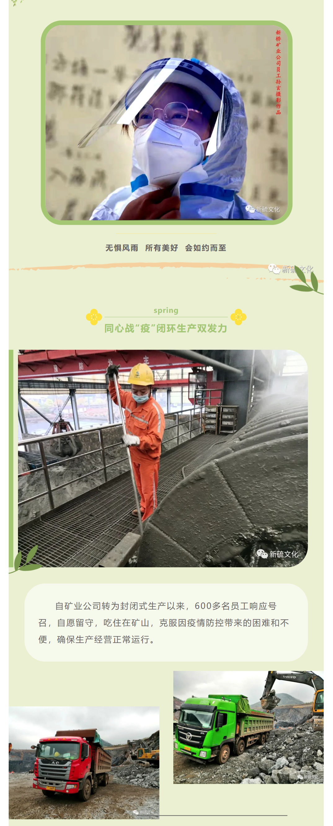 银娱优越会·GEG(中国)股份有限公司