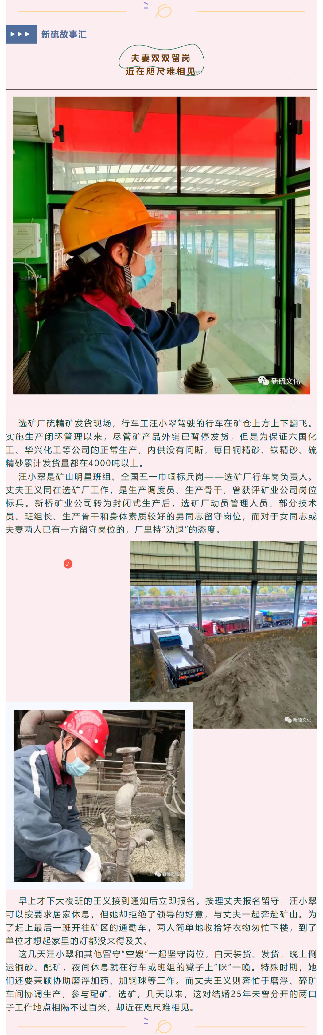 银娱优越会·GEG(中国)股份有限公司