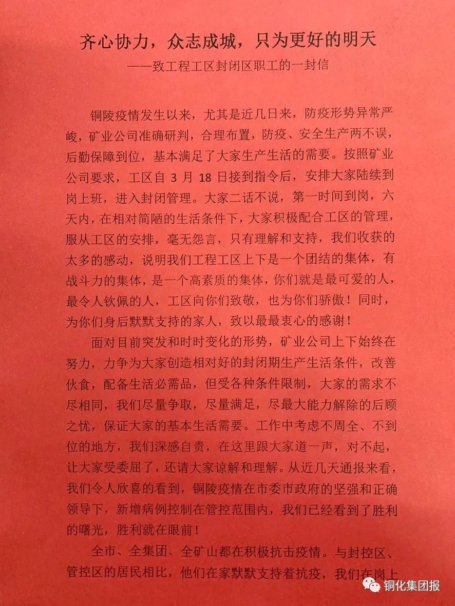 银娱优越会·GEG(中国)股份有限公司