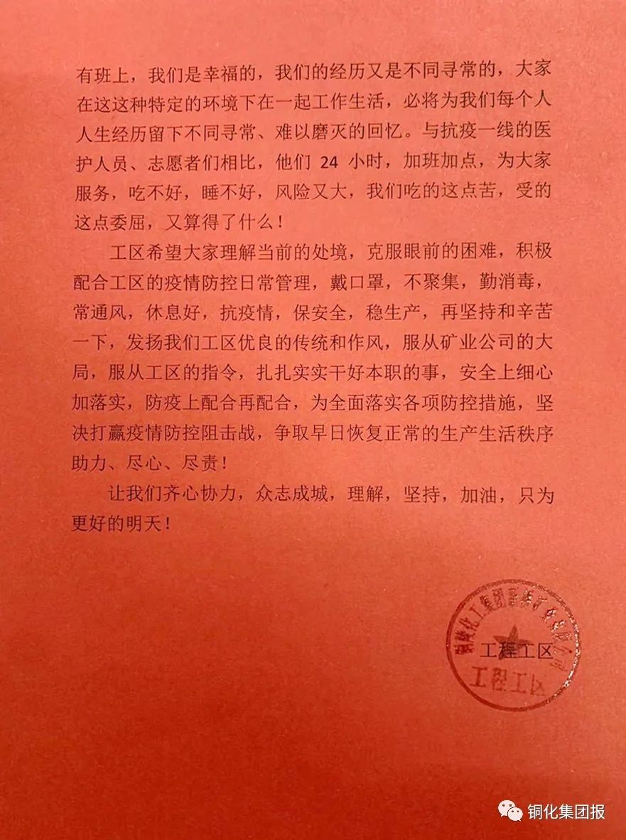 银娱优越会·GEG(中国)股份有限公司