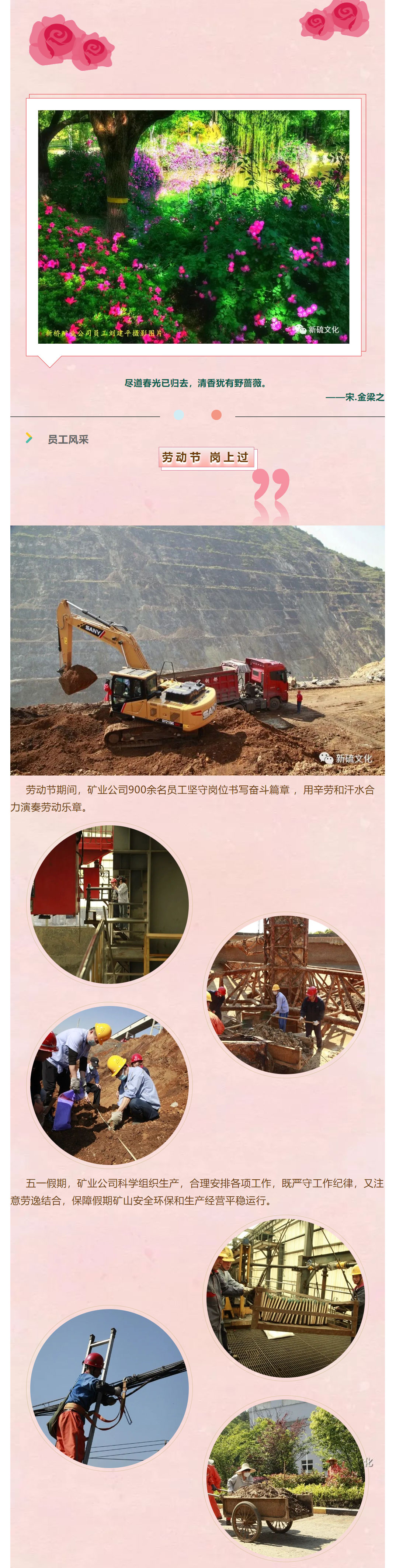 银娱优越会·GEG(中国)股份有限公司