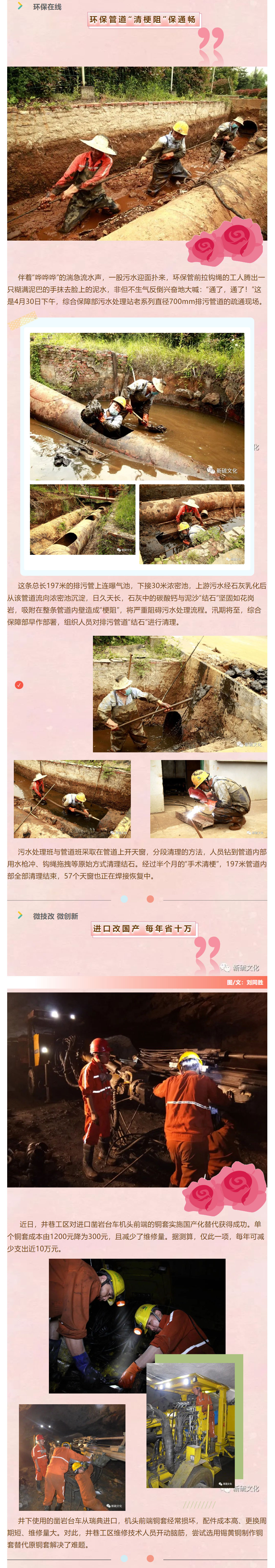 银娱优越会·GEG(中国)股份有限公司
