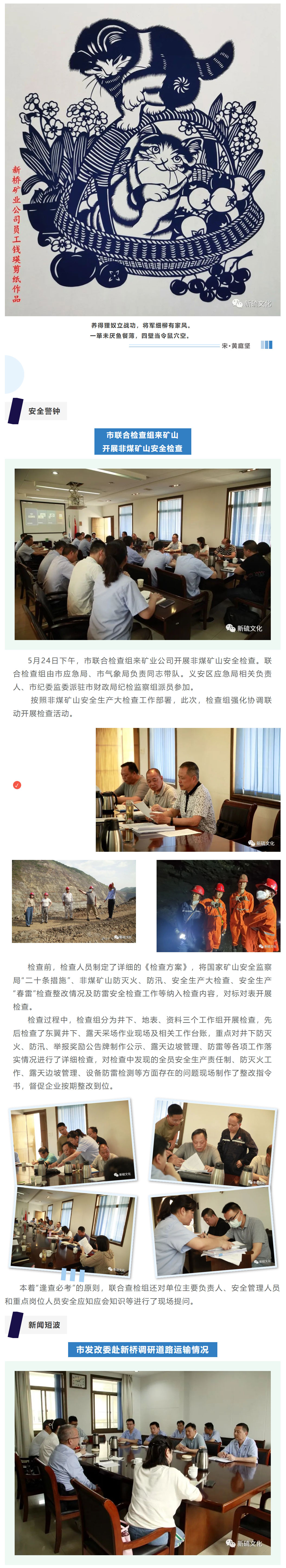 银娱优越会·GEG(中国)股份有限公司