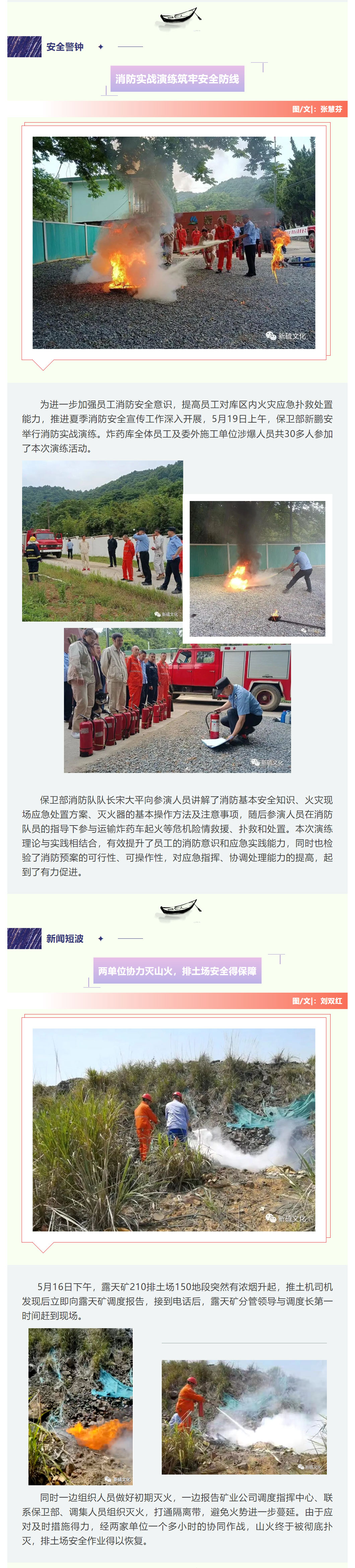 银娱优越会·GEG(中国)股份有限公司