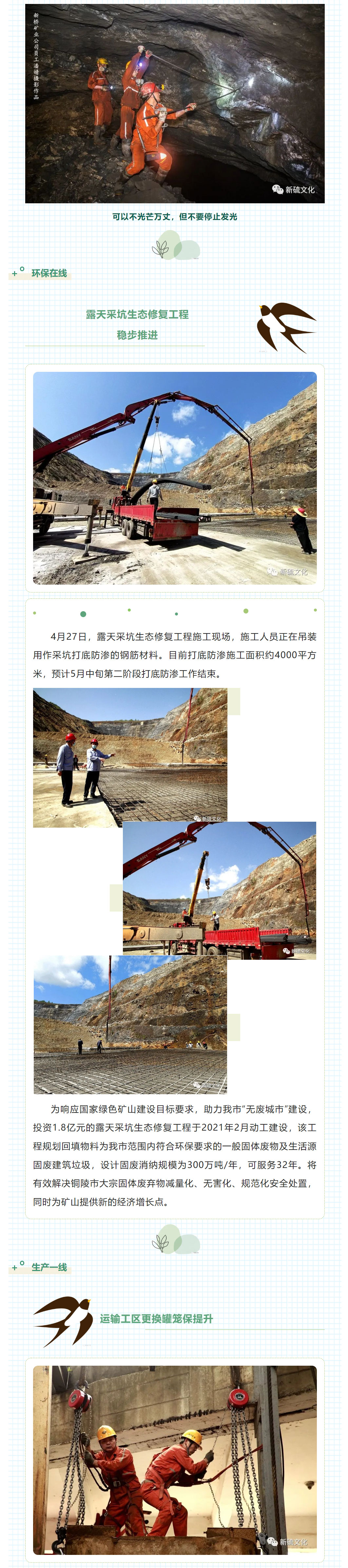 银娱优越会·GEG(中国)股份有限公司
