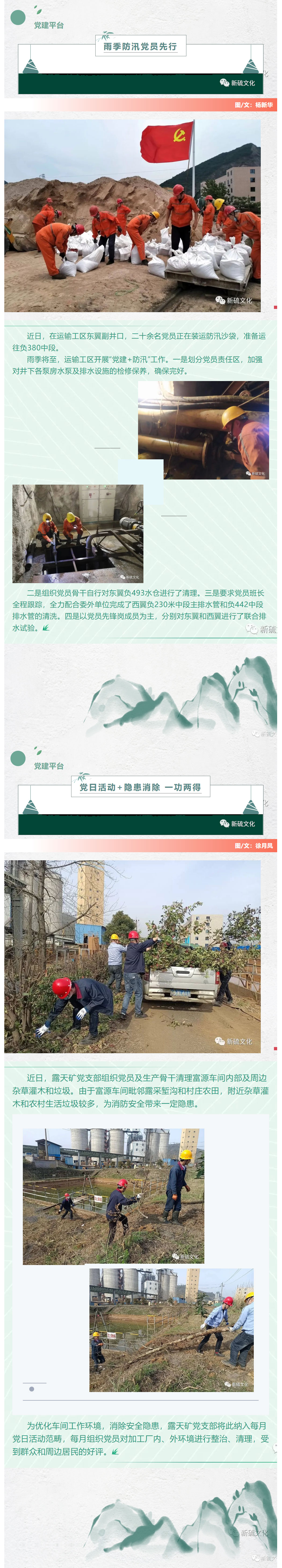 银娱优越会·GEG(中国)股份有限公司