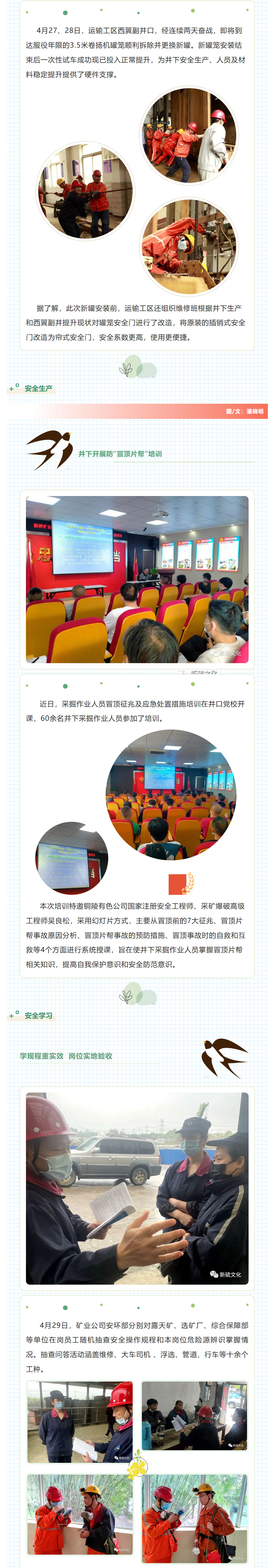 银娱优越会·GEG(中国)股份有限公司