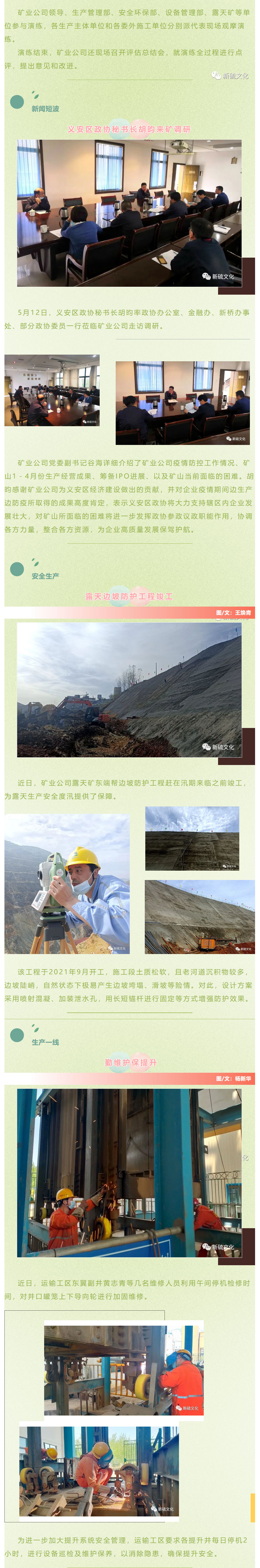 银娱优越会·GEG(中国)股份有限公司