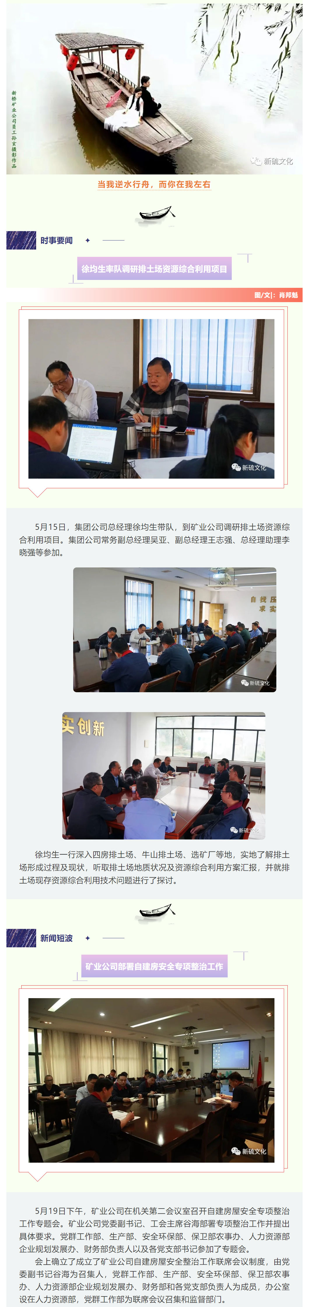 银娱优越会·GEG(中国)股份有限公司