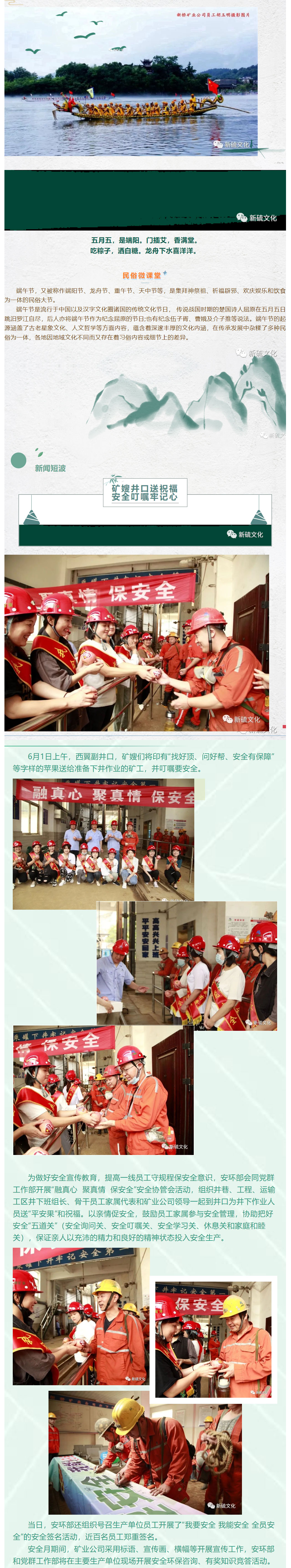 银娱优越会·GEG(中国)股份有限公司