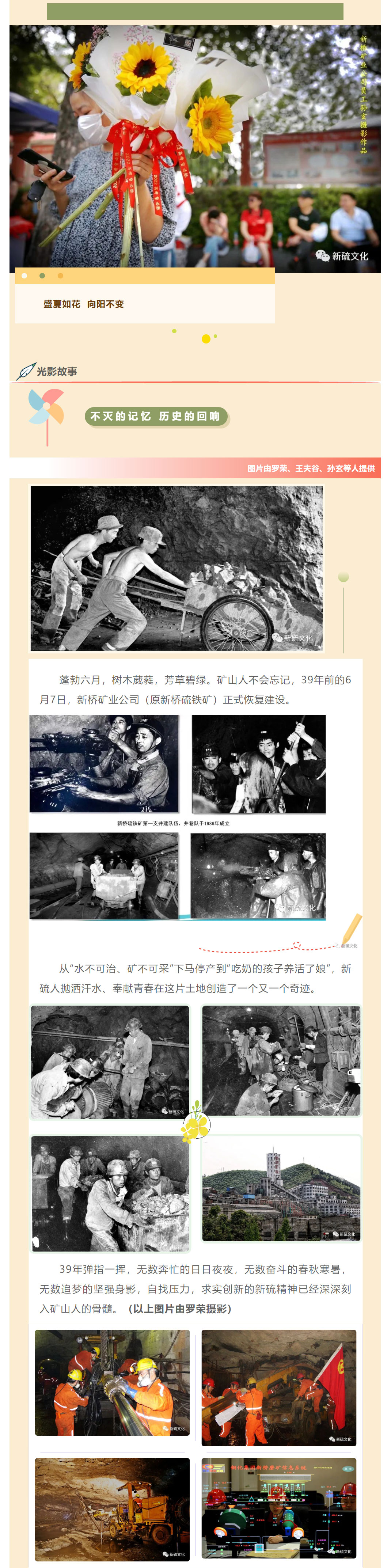 银娱优越会·GEG(中国)股份有限公司
