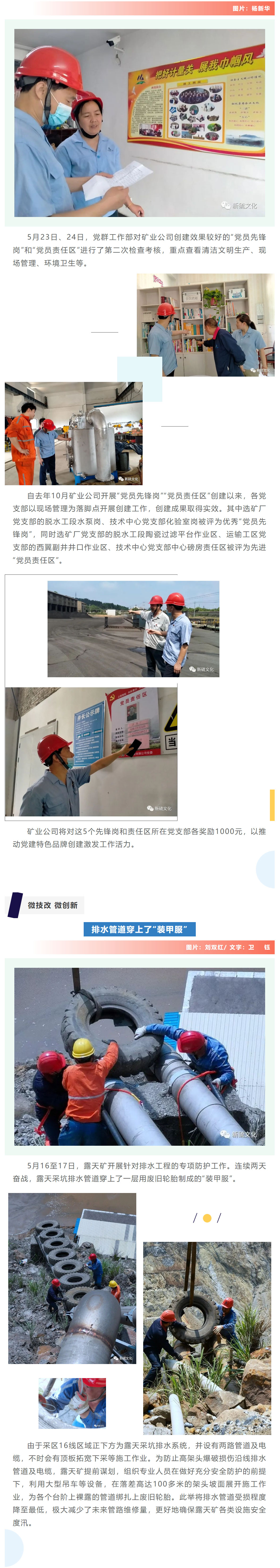 银娱优越会·GEG(中国)股份有限公司