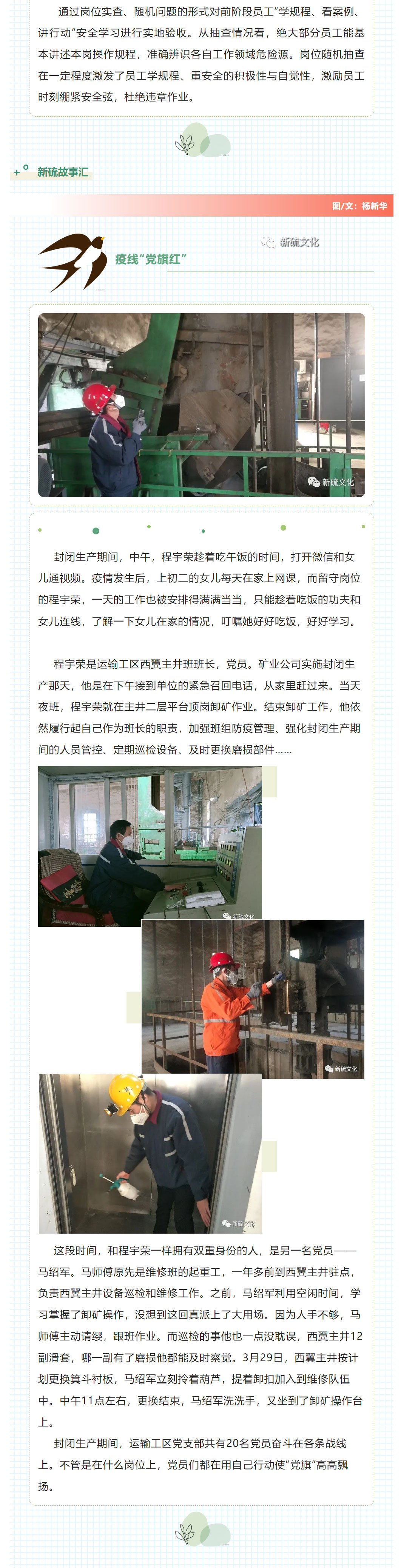 银娱优越会·GEG(中国)股份有限公司