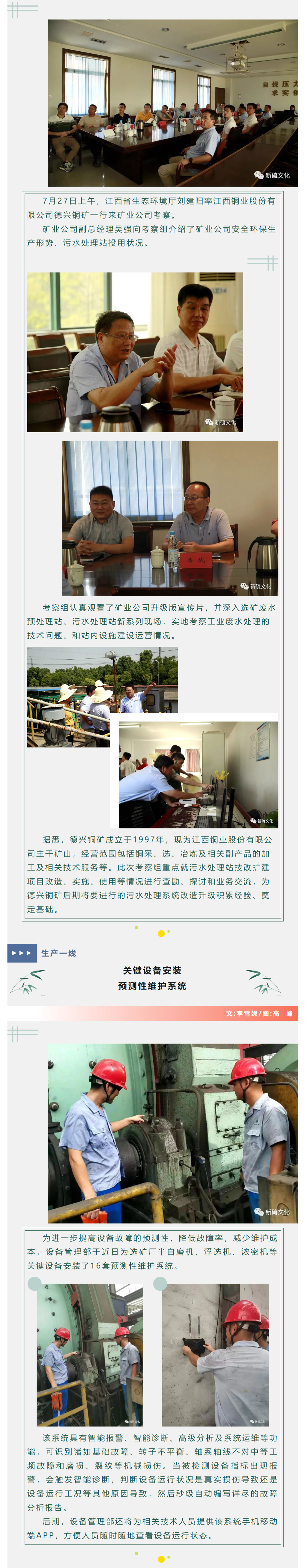 银娱优越会·GEG(中国)股份有限公司