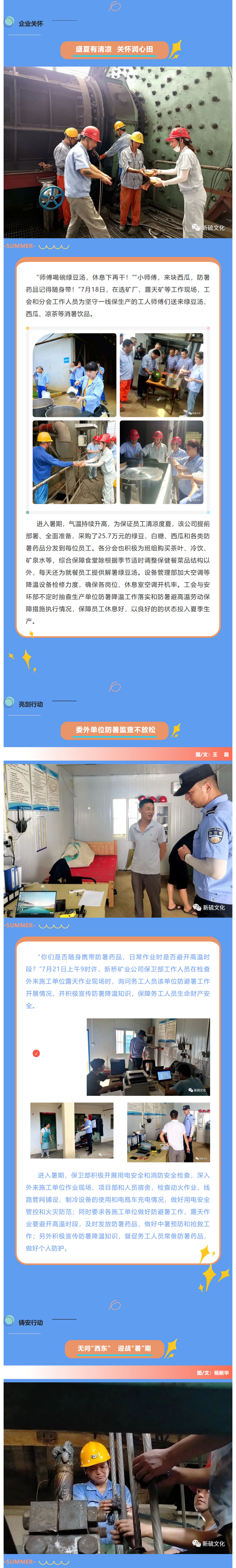 银娱优越会·GEG(中国)股份有限公司