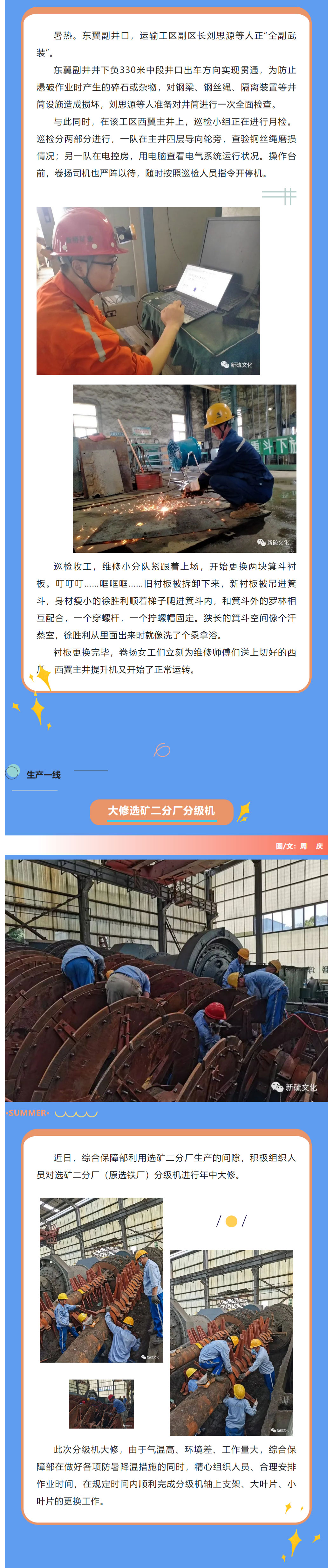 银娱优越会·GEG(中国)股份有限公司