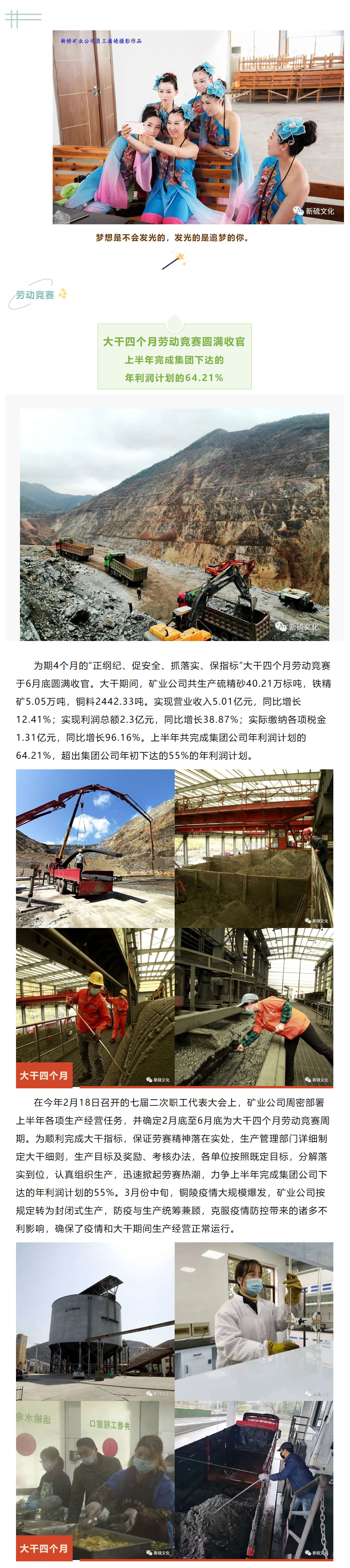 银娱优越会·GEG(中国)股份有限公司